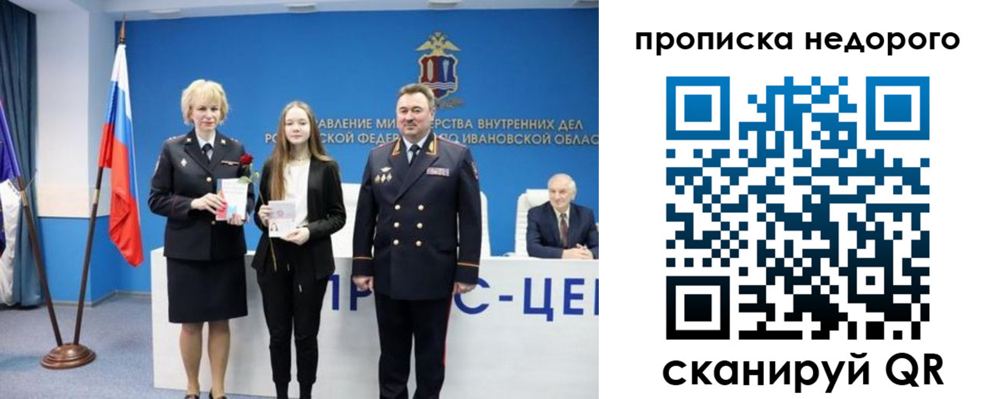 временная регистрация адрес в Кяхте