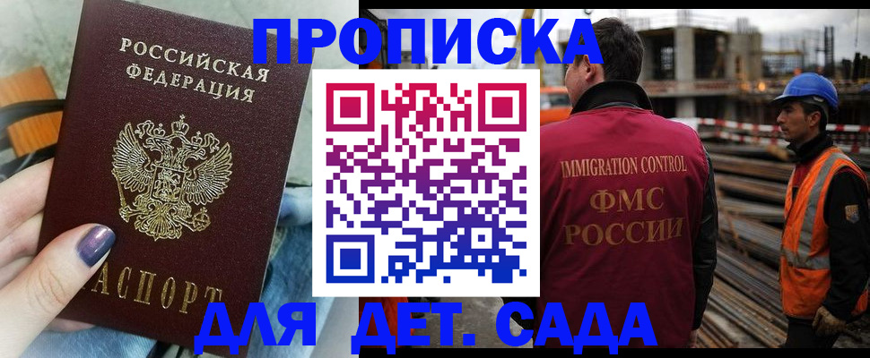 временная регистрация госуслуги в Кяхте