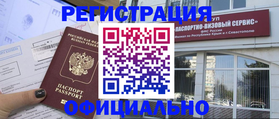 временная регистрация госуслуги в Кяхте