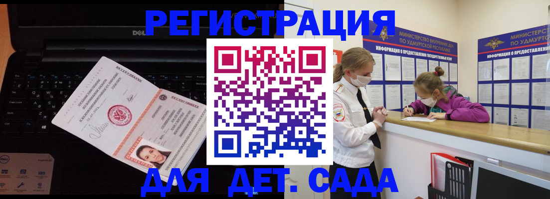 найти адрес прописки в Кяхте