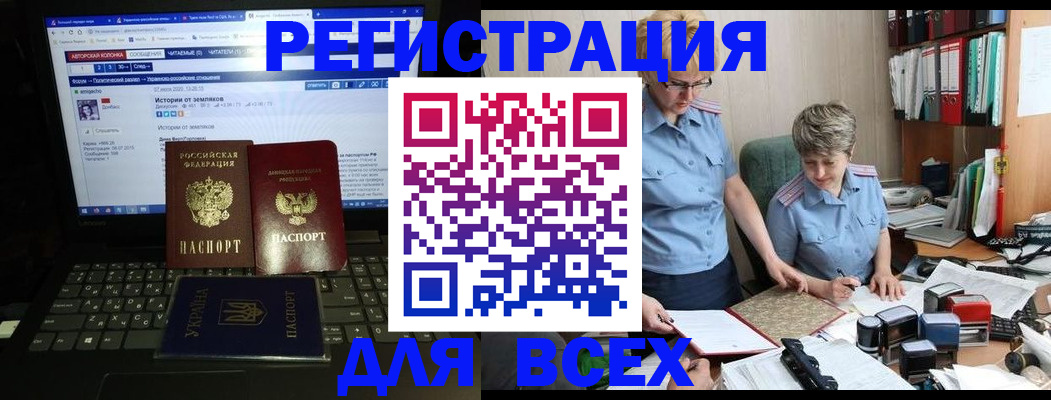 временная регистрация в квартире в Кяхте